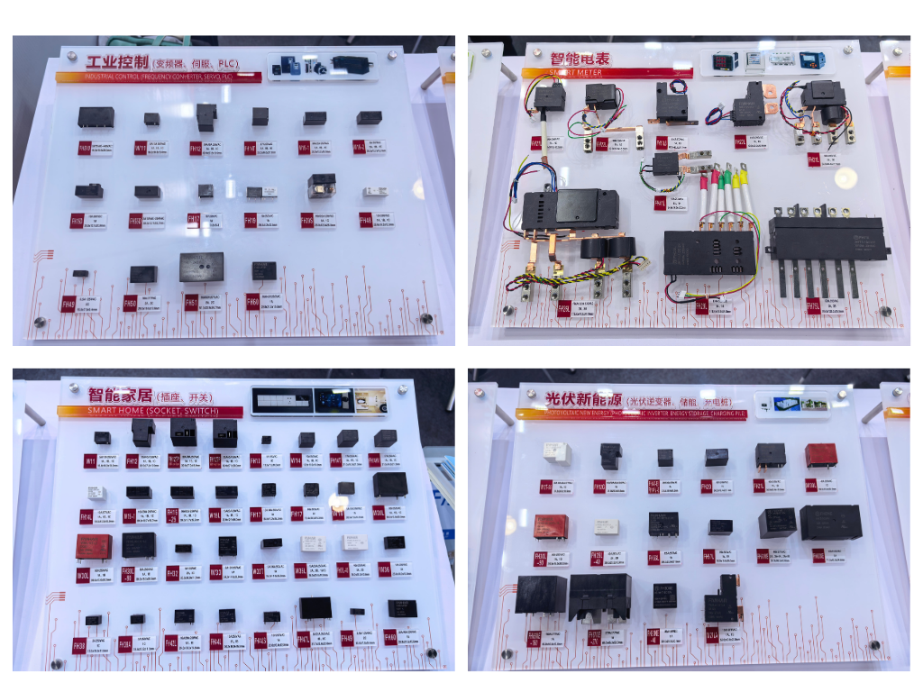 Fanhar industrial control, intelligent electricity meters, smart home appliances, photovoltaic new energy series relays